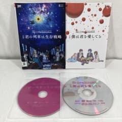 [전 2 권] 극장판 고리 핑 드럼 DVD 전권 세트