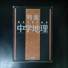 Q様 リクエスト 5点 まとめ商品のサムネイル