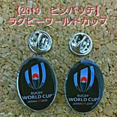 ラグビー ワ－ルドカップ ピンバッチのサムネイル