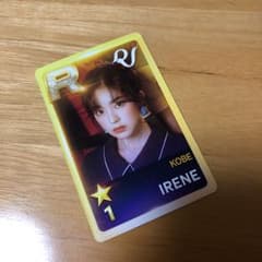 アイリーントレカのサムネイル