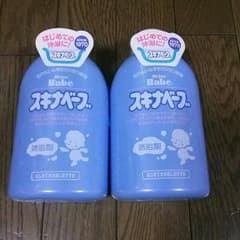 なみぞう様 専用のサムネイル