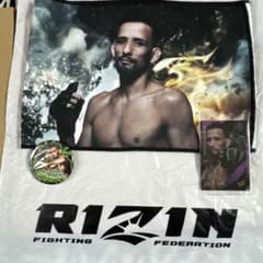 RIZIN1番クジのサムネイル