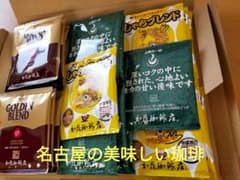 ドリップコーヒー3種類 20袋 シャチブレンドのサムネイル