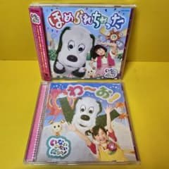 新品ケース交換済み NHK「いないいないばぁっ!」CD2枚セット - メルカリ