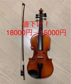 スズキバイオリン 230 分数1/2  A線G線付きのサムネイル