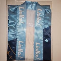 唐可可 法被 Liella ラブライブ！スーパースター 唐可可 法被 Liella! Vol.2 - メルカリ