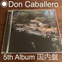 【ネコ虫様専用】Don Caballero / 5th Album ◉国内盤のサムネイル