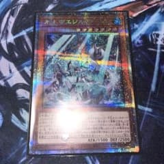 遊戯王　氷水帝エジル・ラーン　プリシクのサムネイル