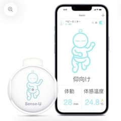 Sence-U  ベビーセンサーのサムネイル