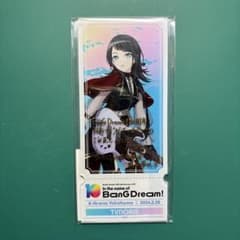 即日発送]Ave Mujica ティモリス 八幡海鈴 記念アクリルチケット