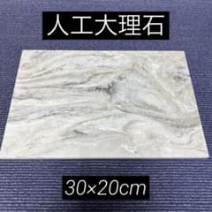 Artificial Marble Plate, Pet Cooling Board, Accessory Plate, Bread Mixing Stand, Base