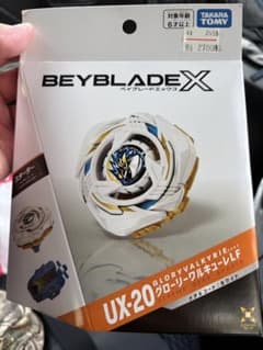 タカラトミー BEYBLADE X UX-20 グローリーワルキューレのサムネイル