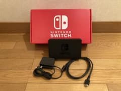 ニンテンドー　スイッチ  ドックセット　純正品のサムネイル