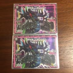 デュエルマスターズのサムネイル
