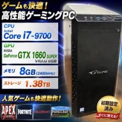☀️夏休みセール☀️ 高性能ゲーミングPC /GTX1660S搭載 - メルカリ
