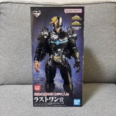 一番くじ 僕のヒーローアカデミア ラストワン賞 アーマードオールマイト おまけ付のサムネイル