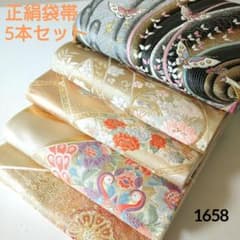 1658☆正絹 袋帯 5本セット おまとめ リメイク素材 ☆着用可能 - メルカリ