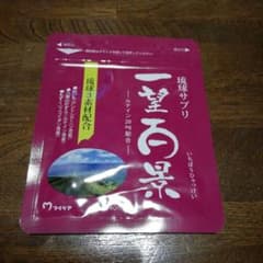 マイケア 一望百景のサムネイル