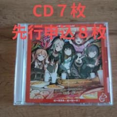 一家Dumb Rock! 1st Single「ピースフル・ピーシーズ！ 」のサムネイル