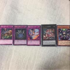 遊戯王 フレシアの蠱惑魔のサムネイル