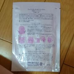 アルソアのサムネイル