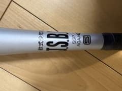 EASTON BEAST X 少年軟式用バット 78cmのサムネイル