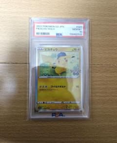 コ*す様 PSA10 ピカチュウ ポケモンGO ポケモンカード - メルカリ