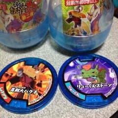 妖怪メダル 第二弾 二枚セットのサムネイル