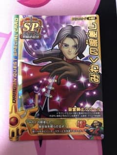 ドラゴンクエスト モンスターバトルロード みわくの眼差し SP - メルカリ