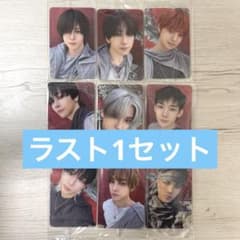 &TEAM We on Fire トレカ ktown4u 9枚セット - メルカリ