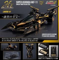 GPX スーパーアスラーダ AKF-11 サーキットモード BLACK Ver. - メルカリ