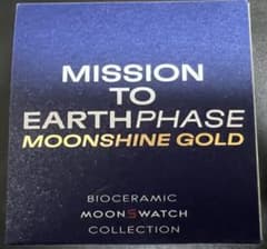 Swatch OMEGA Snoopy オメガ スウォッチ スヌーピー 8/9