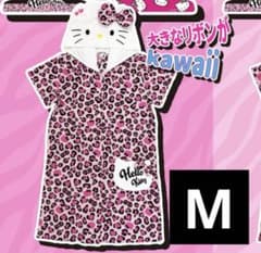 ドンキ限定 ハローキティ50周年 ヒョウ柄 ジャージ Mサイズ キティ