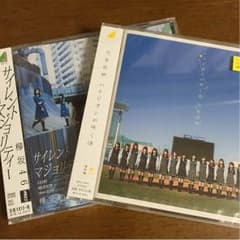 乃木坂46「ハルジオンが咲く頃」 欅坂46「サイレントマジョリティー」のサムネイル