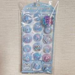 カミオジャパン カプセルポップシール 国内正規 あわいろぽっぷ　水色