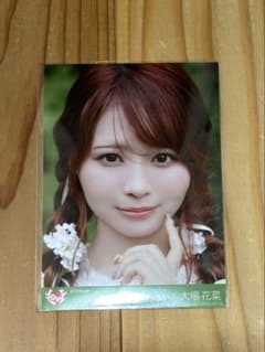 大場花菜 21stシングル封入生写真 ＝LOVEのサムネイル