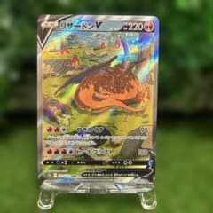 レ*ラ様 リザードンV SAR S12a VSTARユニバース 211/172 - メルカリ