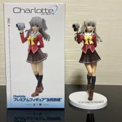 希少】 Charlotte プレミアムフィギュア 友利奈緒 - メルカリ