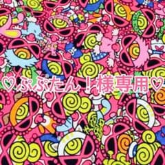 ♡ぷぷたん！様専用♡のサムネイル