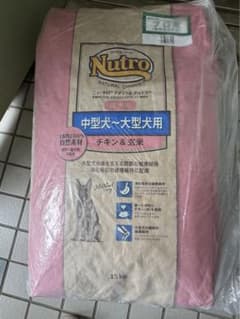 ニュートロナチュラルチョイス　中型犬〜大型犬用　チキン&玄米15kgのサムネイル