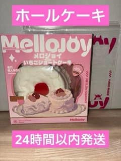 Mellojoy メロジョイ いちごショートケーキ ホールケーキ ムース