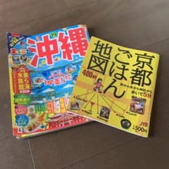 ジョン様　①のサムネイル