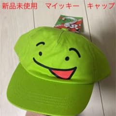 ☆まいぜんシスターズ・マイッキー・キャップ☆のサムネイル