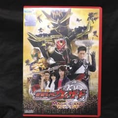 レア 仮面ライダーウィザード 通常版＋マジか! ?ランド DVD 14枚組 劇場版 仮面ライダーウィザード イン マジックランド [Blu-ray] – 東映