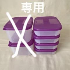 ★タッパーウェアフリーザーメイト‼︎ 専用 タッパーウェア フリーザーメイト・M#1 4個 - メルカリ