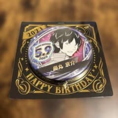 烏丸京介 バースデイ缶バッジ 2023のサムネイル