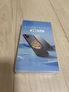 MagSafe Power Bank 8000mAh 超薄型　約0.8cmのサムネイル