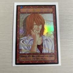 ヒカルの碁 TCG 高 永夏 B6-02 コヨンハ トレーディングカード - メルカリ