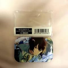 あんさんぶるスターズ バレンタインまるかくカンバッジ 2018 朔間凛月のサムネイル