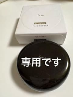 IPSA FACE POWDER ULTIMATE - メルカリ